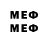 ЛСД экстази кислота Elvin Meherrem