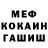 КЕТАМИН VHQ Dovhan' Denis