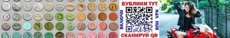 купить закладку  Озёры  ЭКСТАЗИ mix 