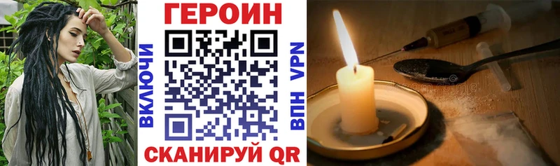 даркнет сайт  Озёры  Героин белый 