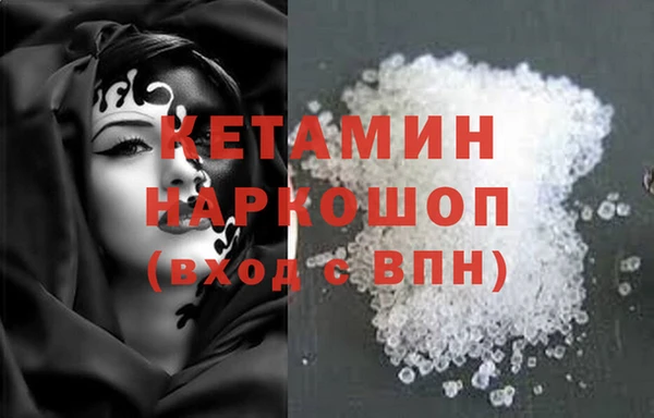 PSILOCYBIN Балабаново