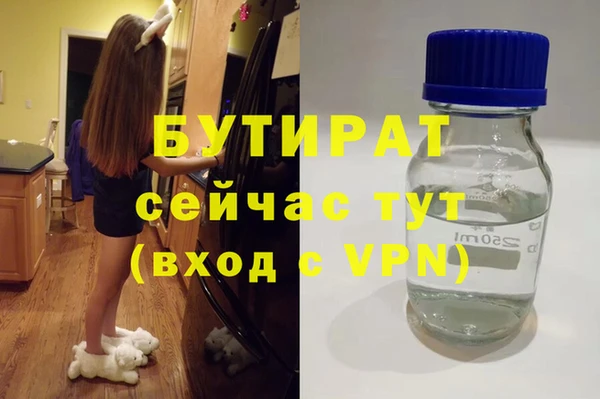 PSILOCYBIN Балабаново