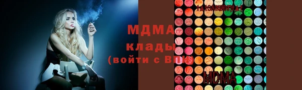 PSILOCYBIN Балабаново