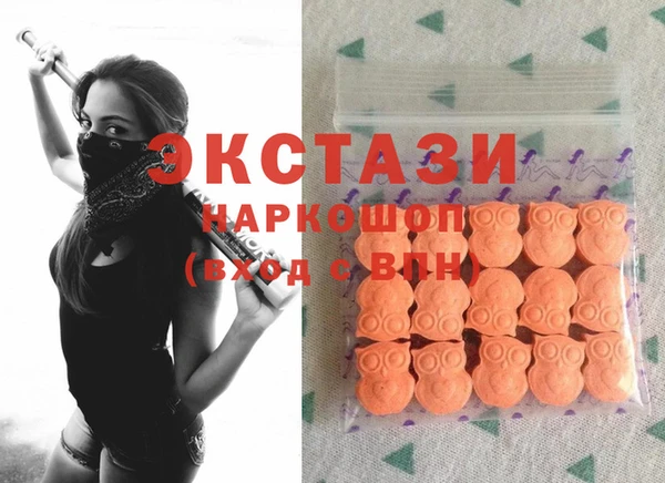 PSILOCYBIN Балабаново