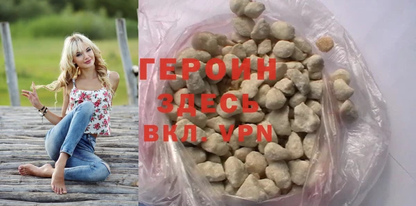 PSILOCYBIN Балабаново