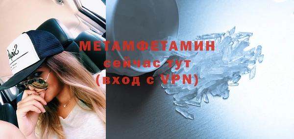 PSILOCYBIN Балабаново