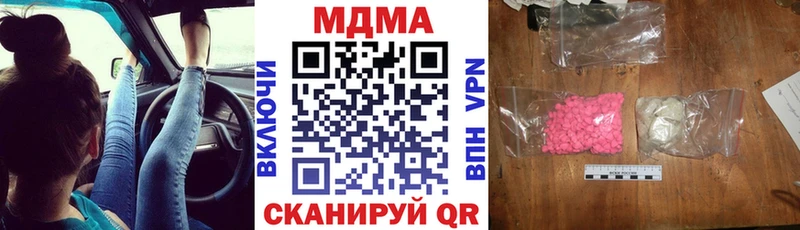 купить   Озёры  МДМА Molly 