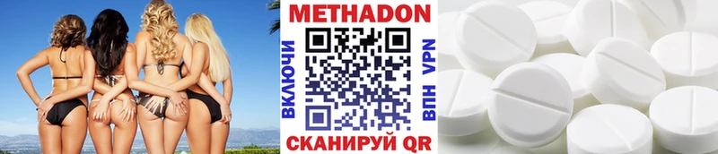 МЕТАДОН мёд  дарк нет состав  Озёры 