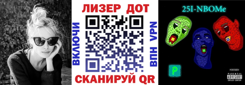 ОМГ ОМГ как зайти  цены наркотик  Озёры  Марки NBOMe 1500мкг 