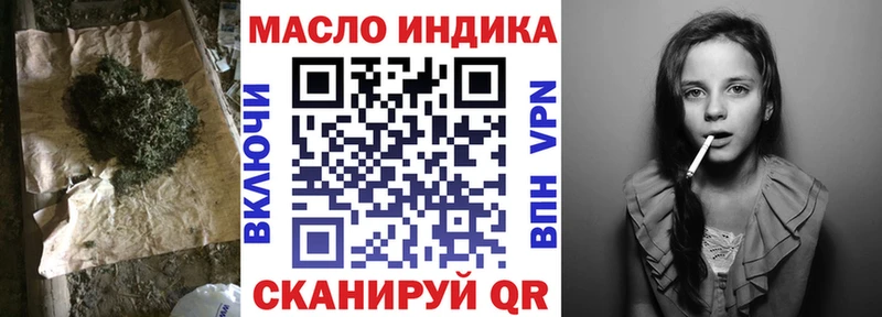 площадка состав  Озёры  Дистиллят ТГК концентрат 